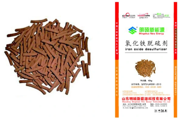 Dry Iron Oxide Desulfurizer of Mt Series